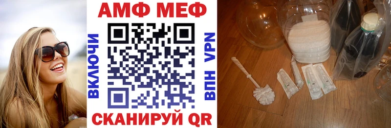 закладки Щигры Amphetamine Розовый