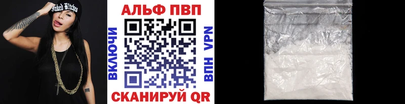 A PVP Crystall omg как зайти площадка официальный сайт Щигры