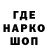 ГАШ убойный Edik Krivorukov