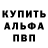 КЕТАМИН VHQ Milana Bezborodova