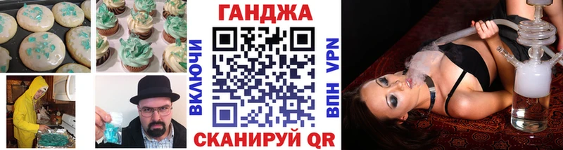 Canna-Cookies марихуана  Щигры 