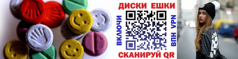 ЭКСТАЗИ VHQ  наркота  Щигры 