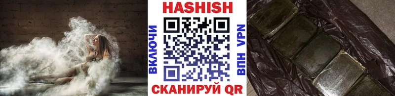 ГАШ убойный цена наркотик Щигры