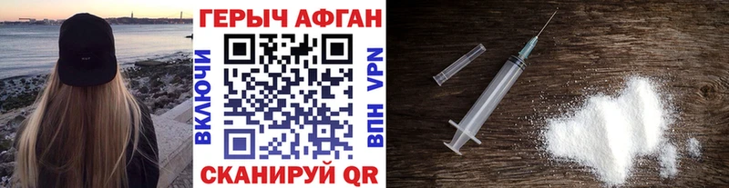 OMG ссылка  Щигры  ГЕРОИН Афган 