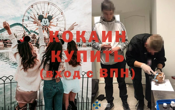 кокс Магадан
