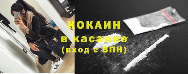 скорость Барнаул
