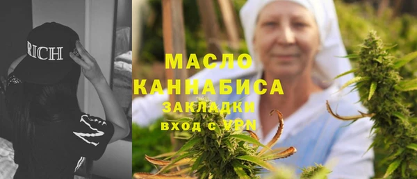 мяу мяу кристалл Магас