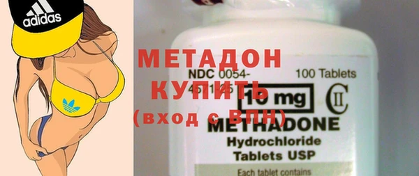 мяу мяу кристалл Магас