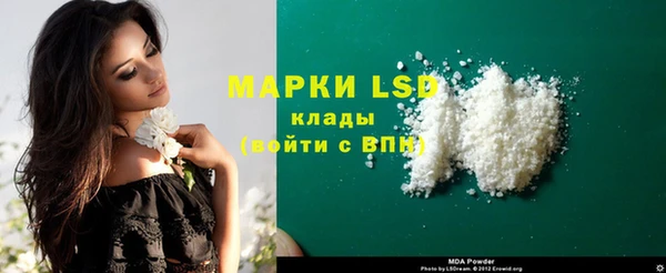 мяу мяу кристалл Магас