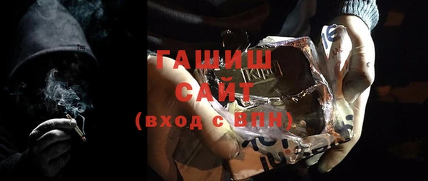 мяу мяу кристалл Магас