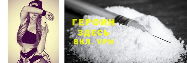 мяу мяу кристалл Магас