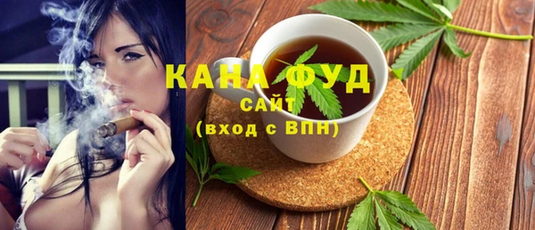 мяу мяу кристалл Магас
