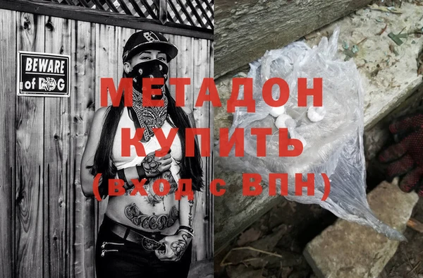 дживик Ступино