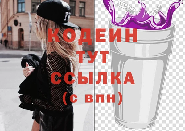 соль курить ск Верхний Тагил