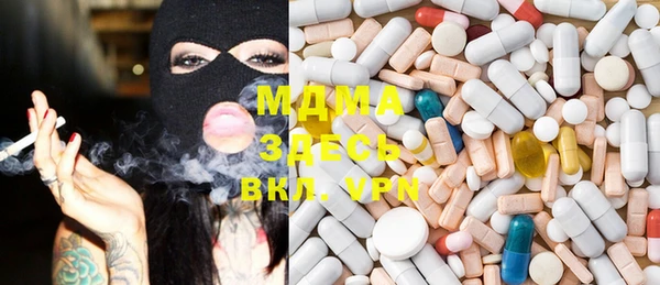 марихуана Ижевск