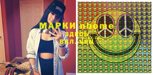 мяу мяу кристалл Магас