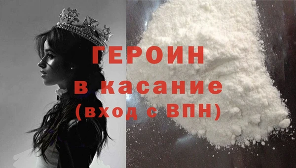 мяу мяу кристалл Магас