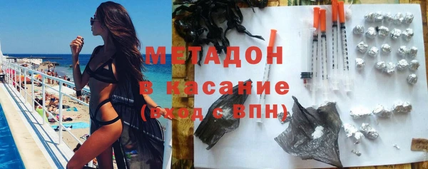 мяу мяу кристалл Магас