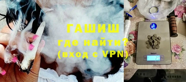 герыч Верея