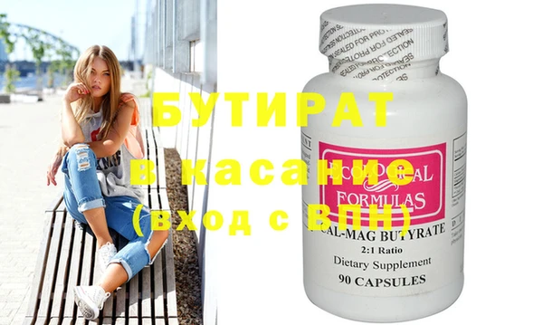 мяу мяу кристалл Магас