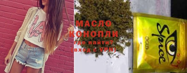 спиды Осинники