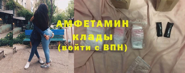 мяу мяу кристалл Магас