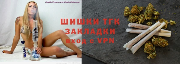 мяу мяу кристалл Магас