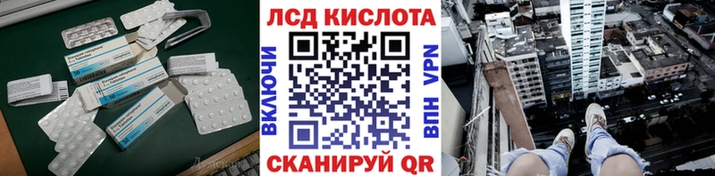 где купить наркотик  Щигры  LSD-25 экстази кислота 