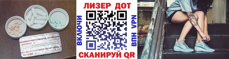 ЛСД экстази кислота Щигры