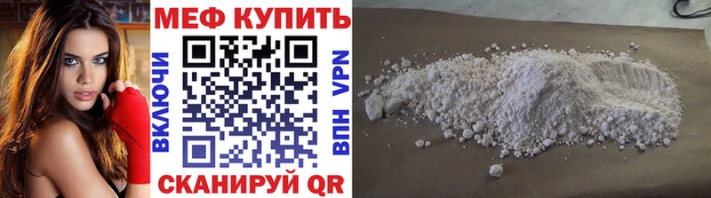 ссылка на мегу ССЫЛКА  Щигры  Мефедрон мяу мяу 