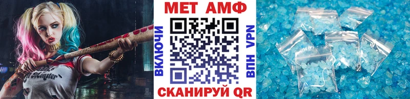 МЕГА рабочий сайт  мориарти официальный сайт  Первитин Декстрометамфетамин 99.9%  Щигры 