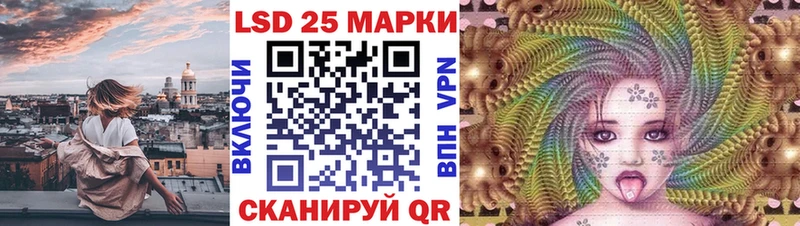 МЕГА   где купить наркоту  Щигры  Марки N-bome 1,5мг 