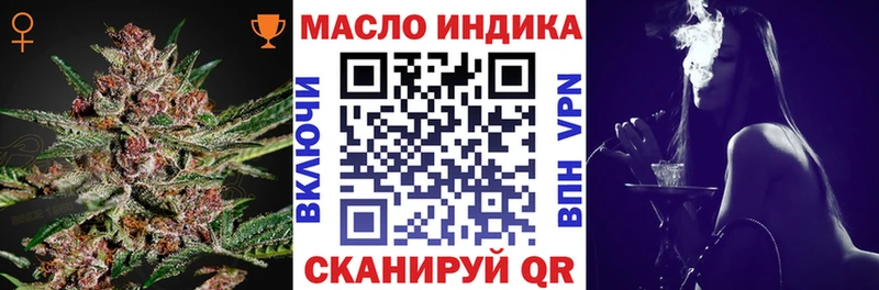 ОМГ ОМГ как зайти  Щигры  ТГК THC oil 
