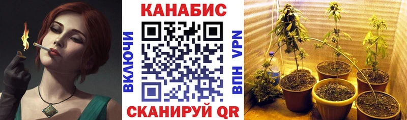 MEGA ССЫЛКА что такое Щигры Конопля OG Kush